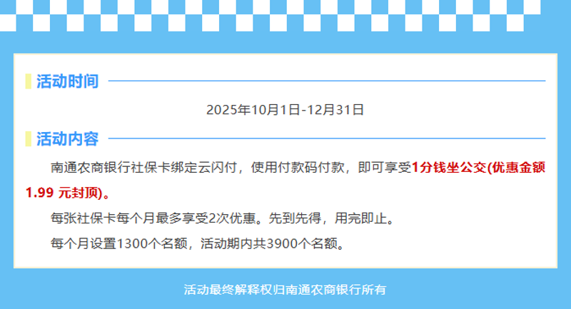 微信图片_20251021100449_135_265