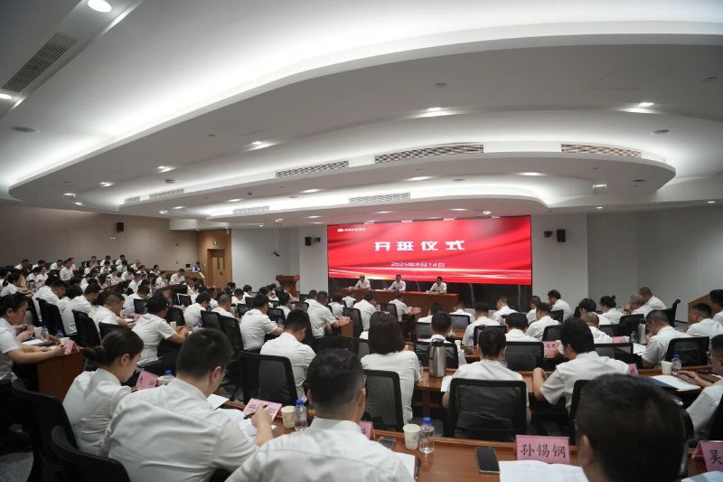 微信图片_2025-09-26_085500_939 微信图片_2025-09-26_085500_939